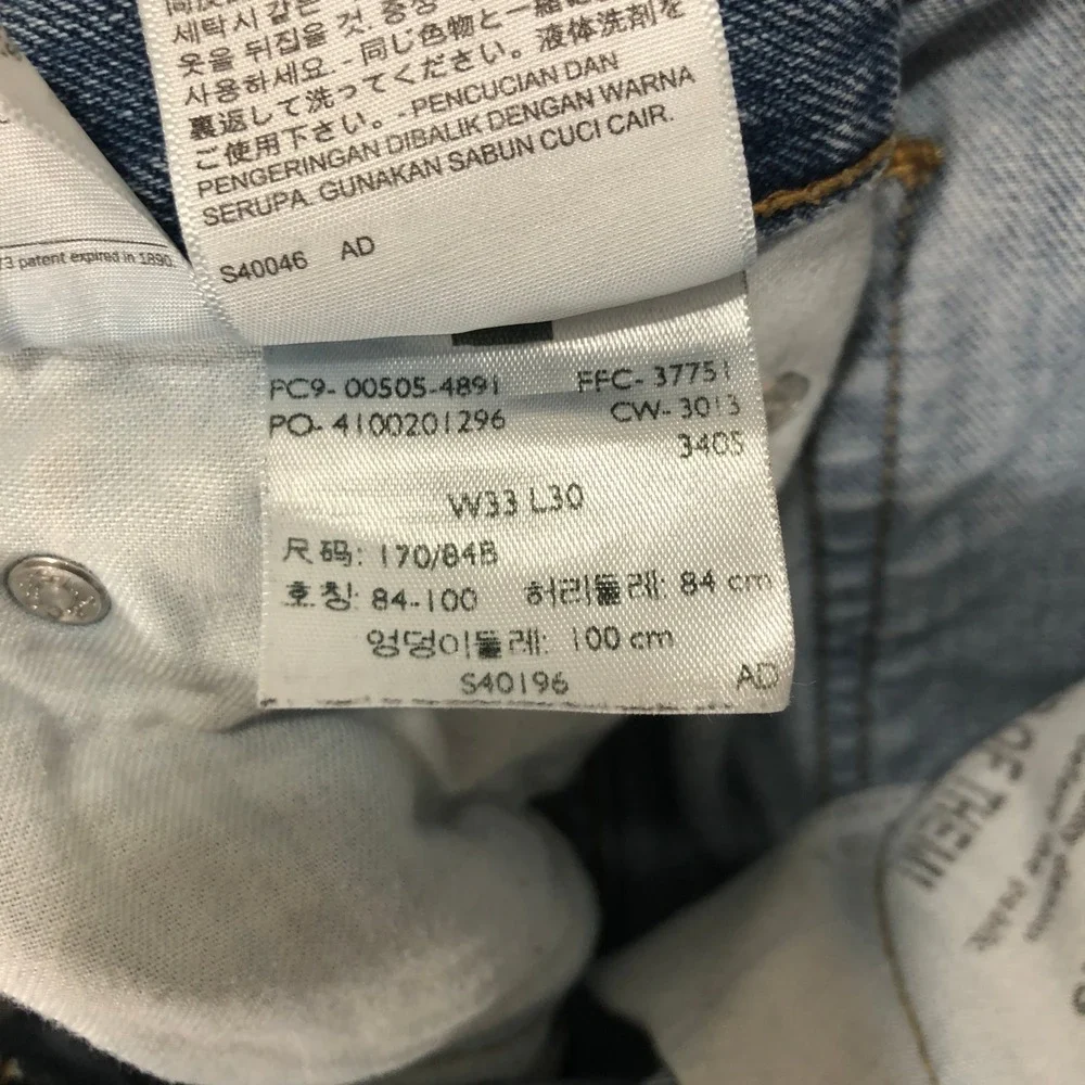 Levis 505 Regular Fit Straight Leg‎ Light Wash Blue Denim Jeans Mens W33 L30